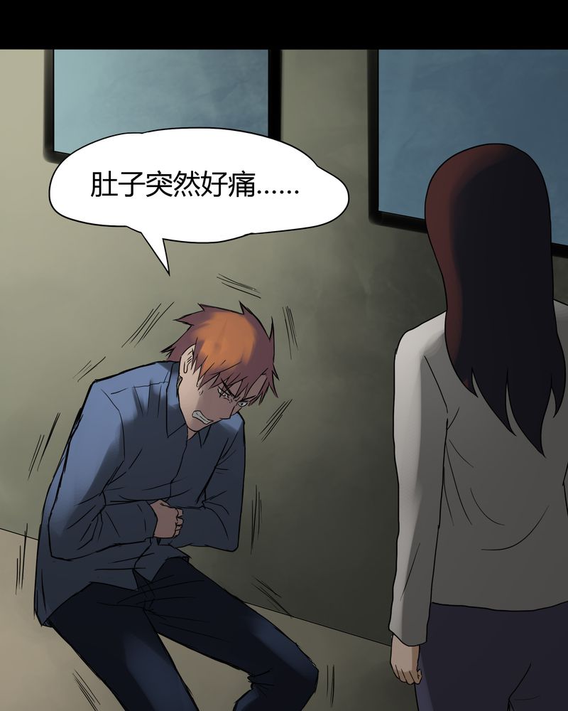 第29章：誓恶不赦（下）1