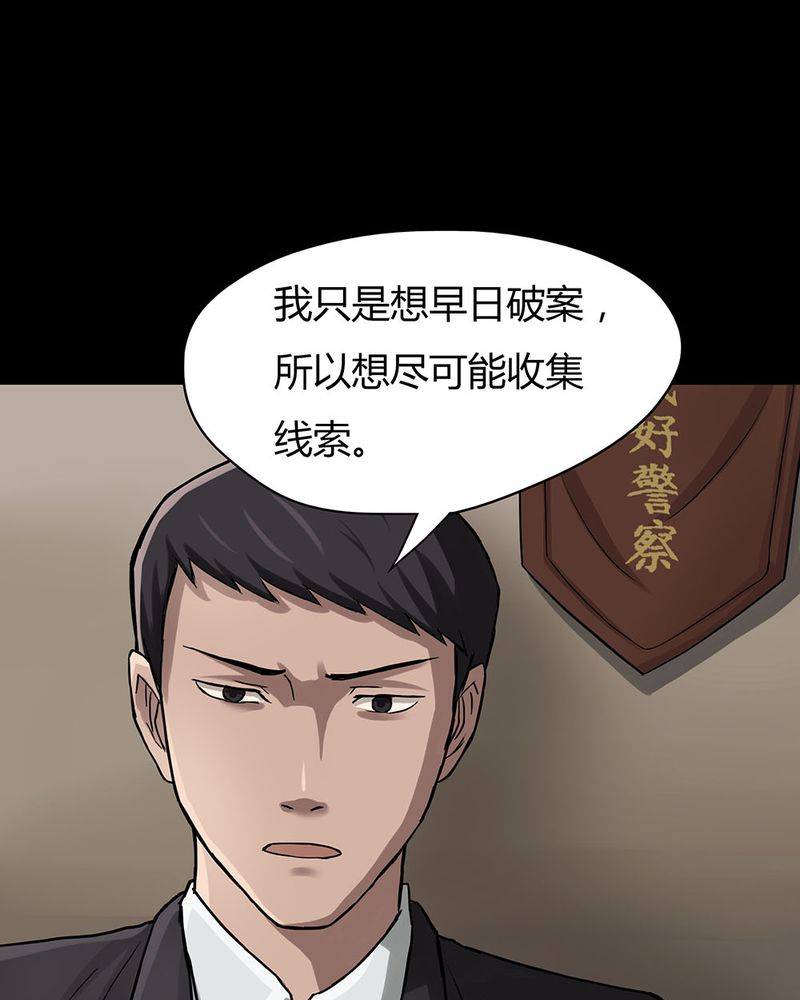 第9章：浮水难收（上）1