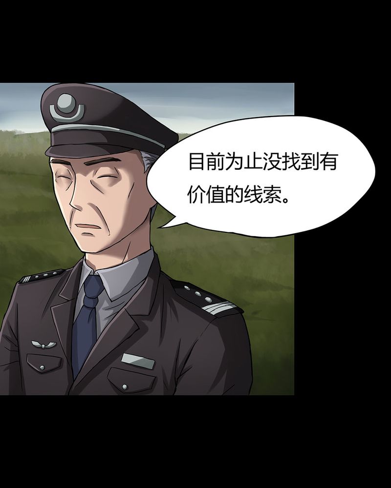 第9章：浮水难收（上）4