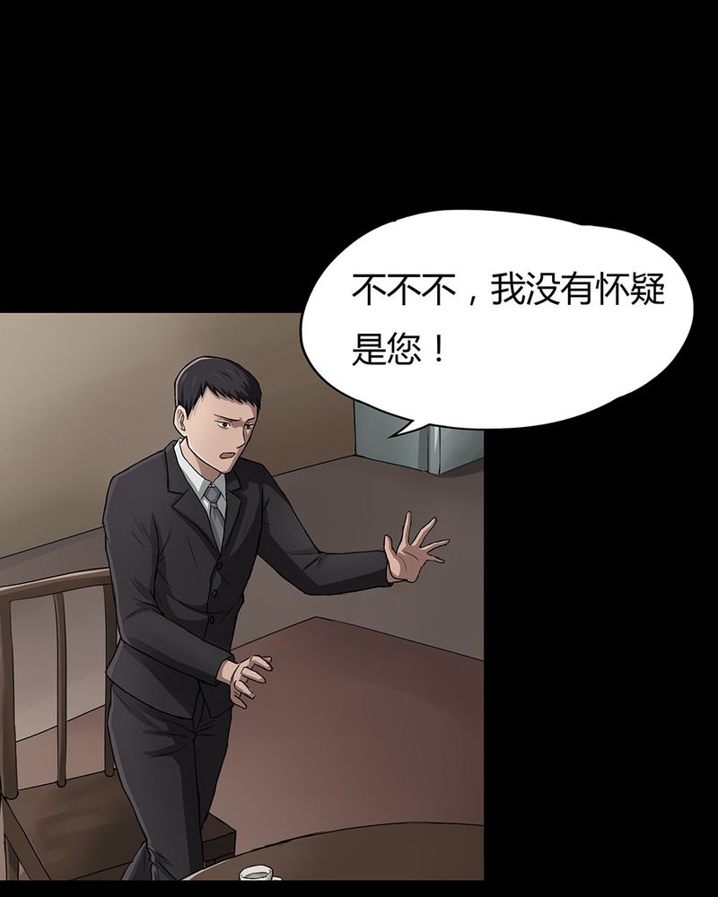 第9章：浮水难收（上）0