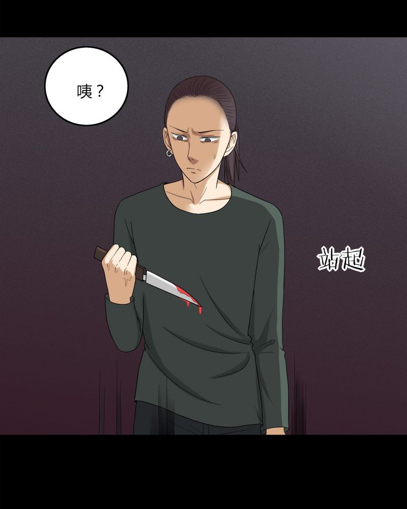 第135章：梦魔缠身（下）3