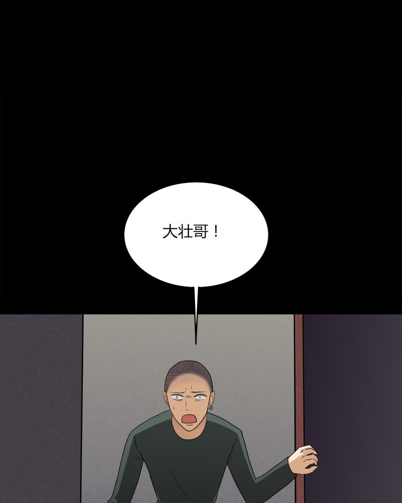 第135章：梦魔缠身（下）4