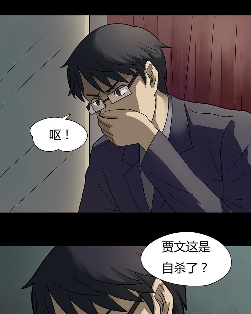 第31章：毒家新闻（下）0