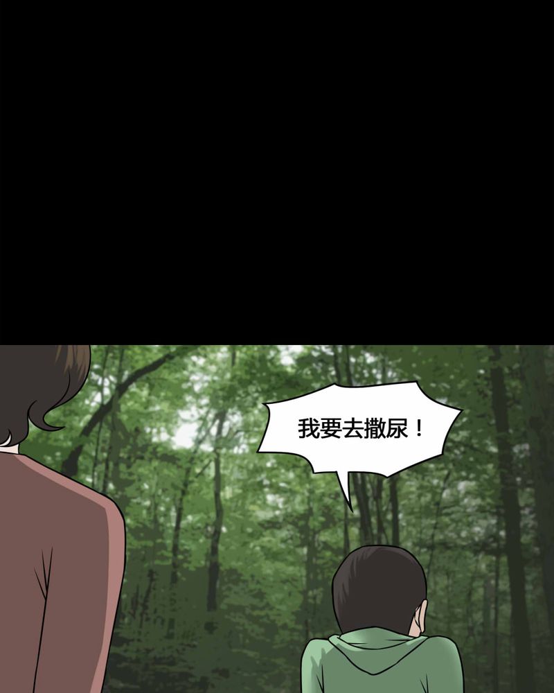 第99章：牵肠瓜肚（上）4