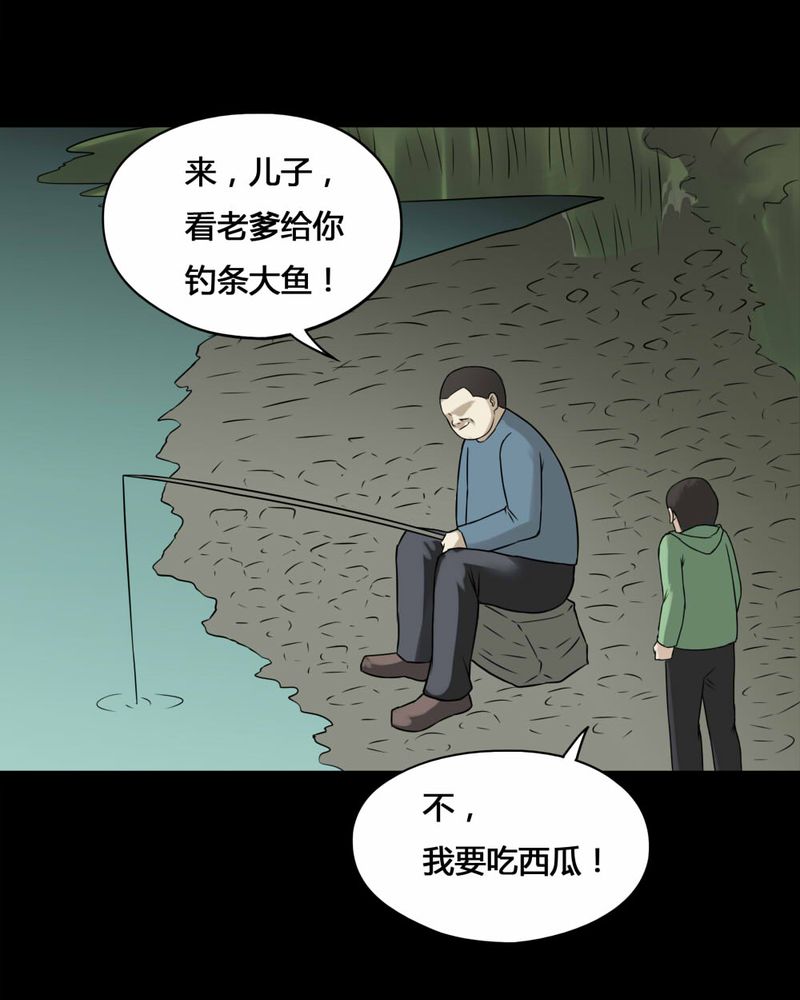 第99章：牵肠瓜肚（上）2