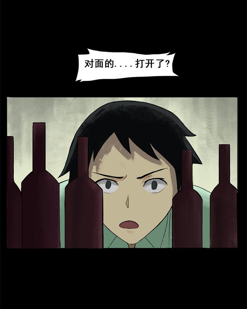 第6章：隔墙有耳（下）1