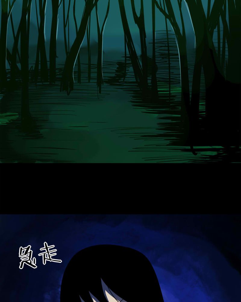 第142章：死里逃剩2