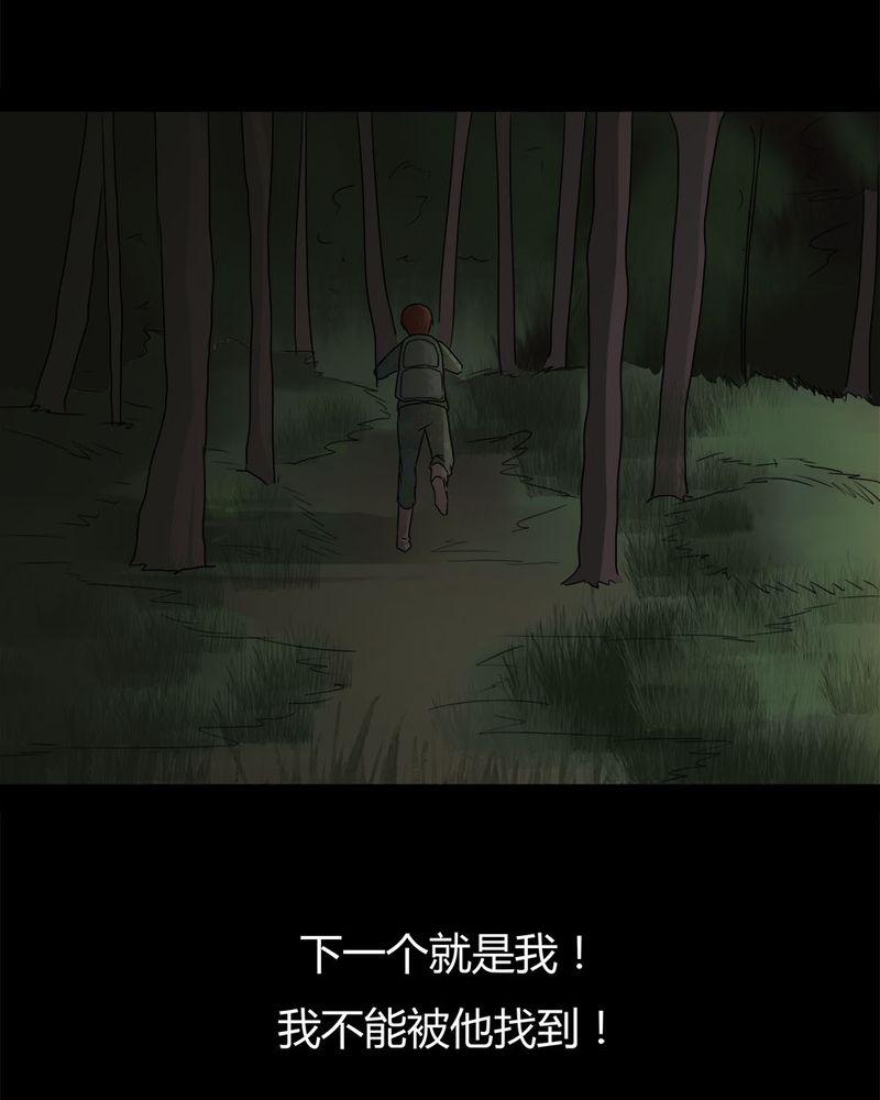 第89章：百死一生（二）1