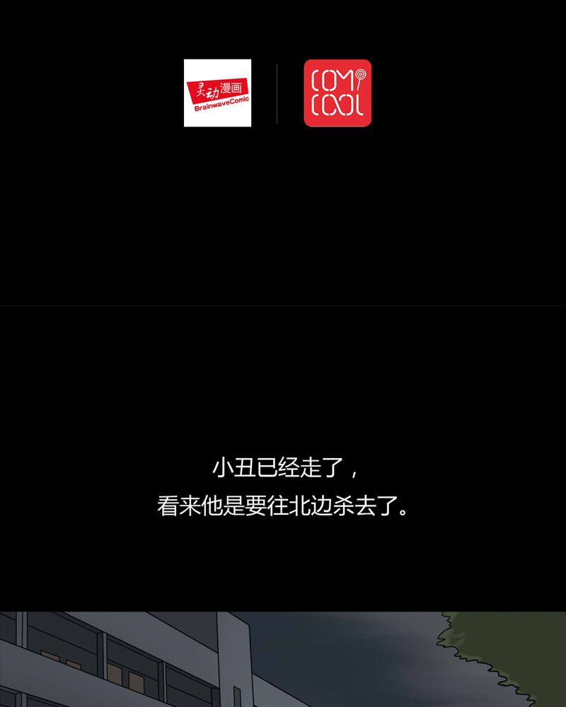 第89章：百死一生（二）1