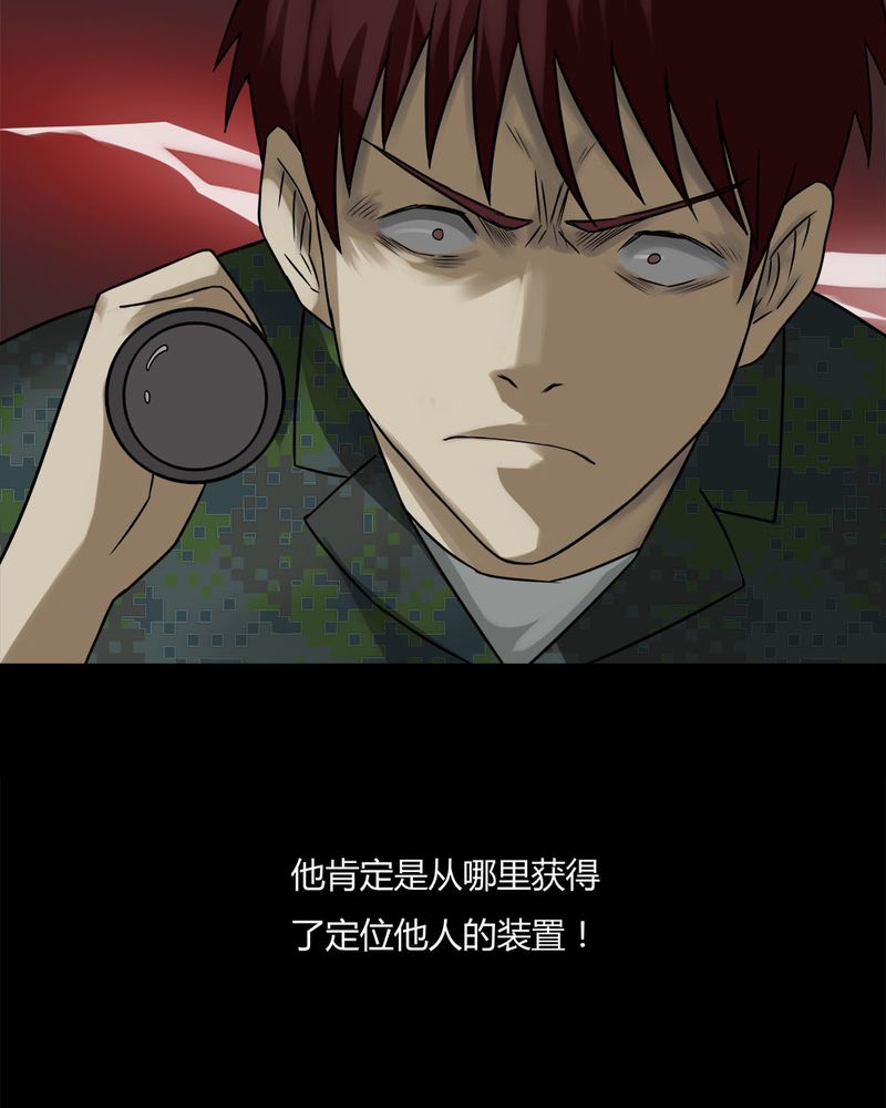 第89章：百死一生（二）0