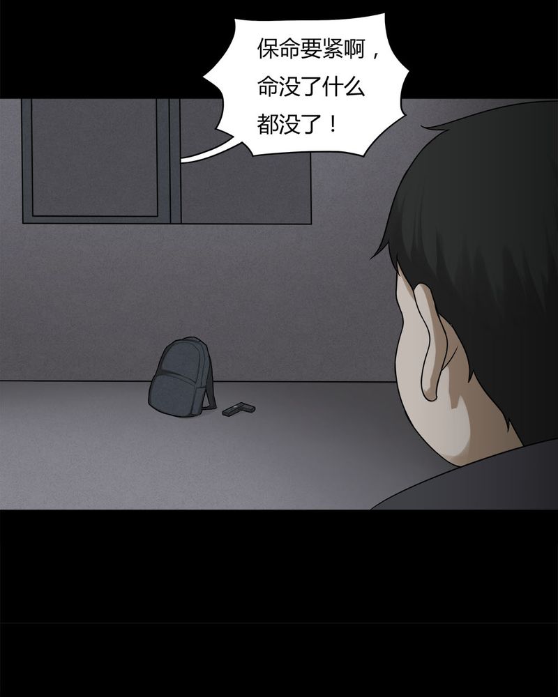 第89章：百死一生（二）0