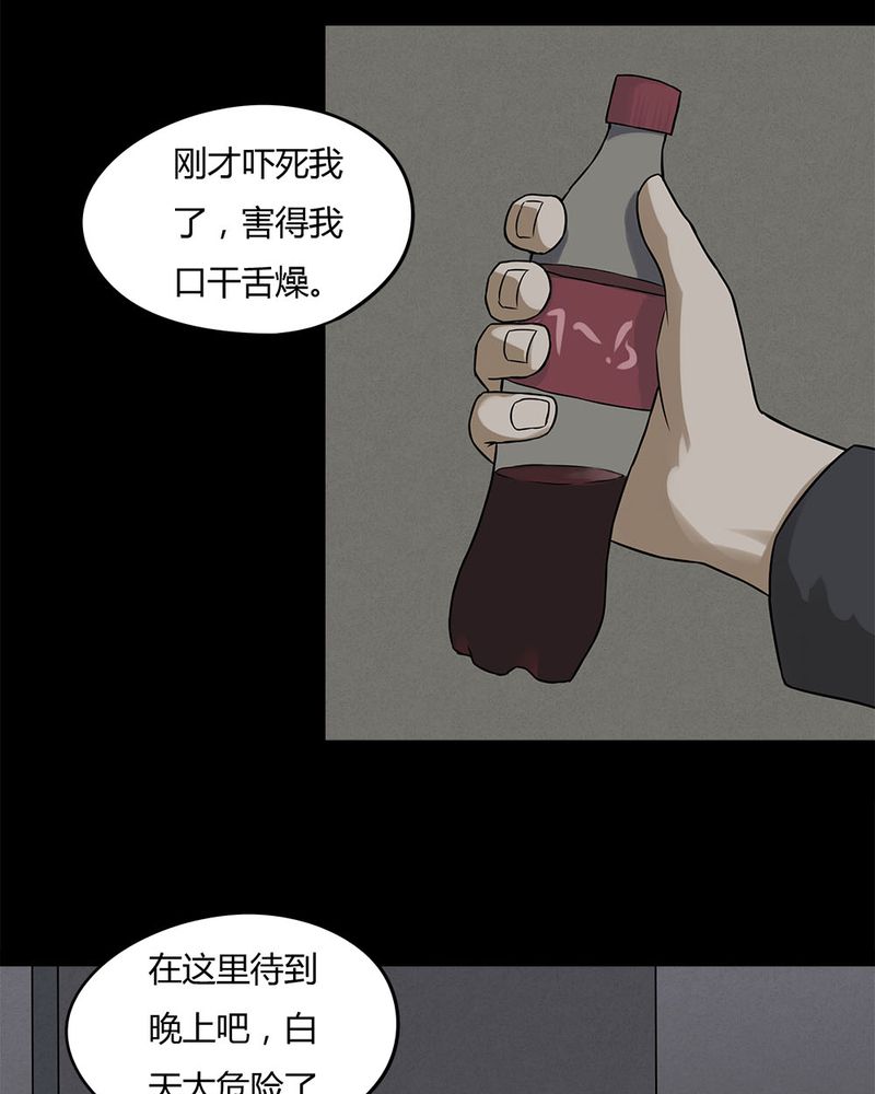 第89章：百死一生（二）2