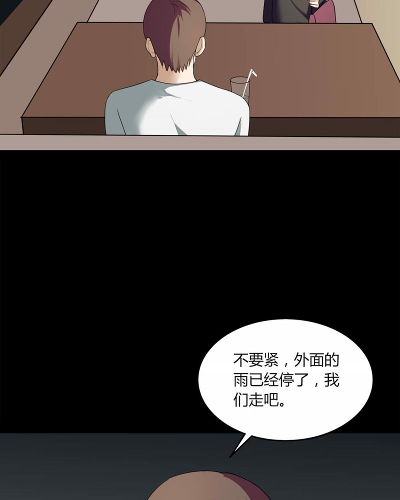 第136章：妆后美人（上）2
