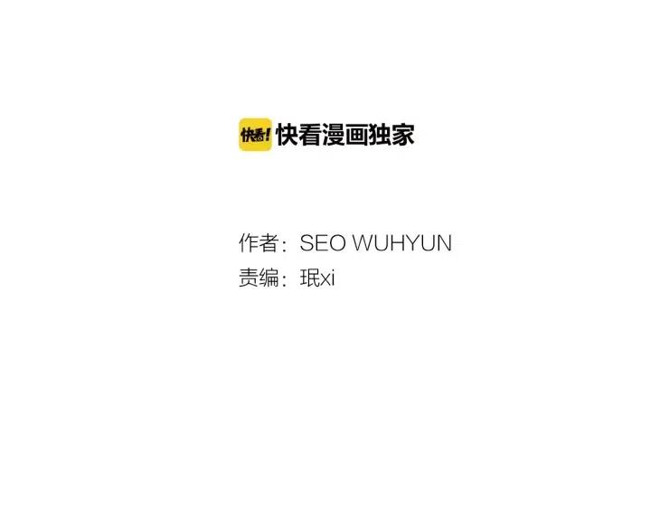 第24话 邀请~1