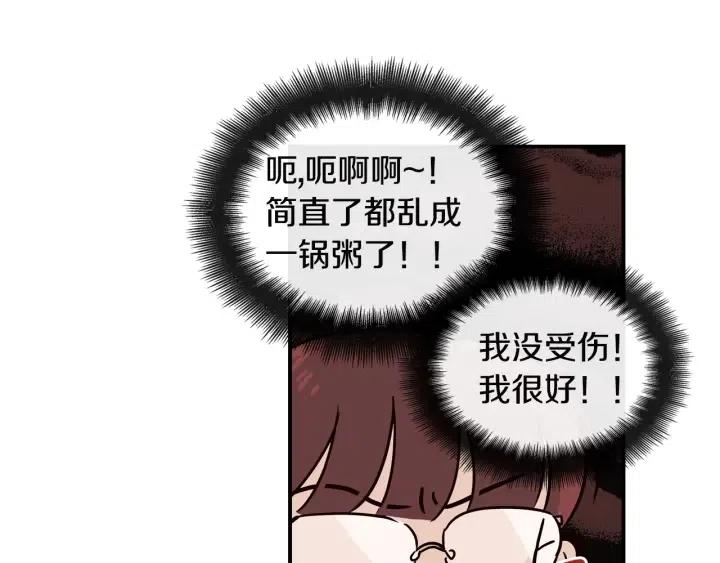 第24话 邀请~1