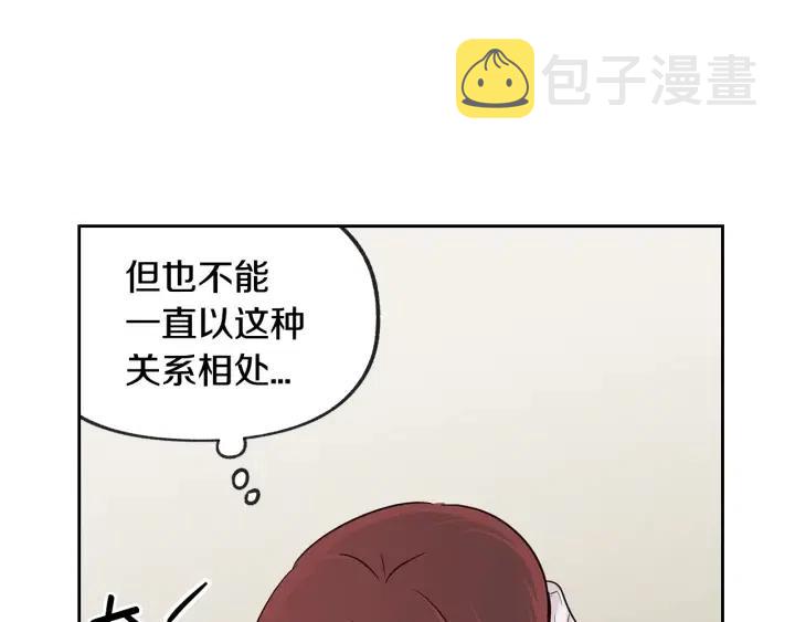 第64话  你只是在欺骗她2