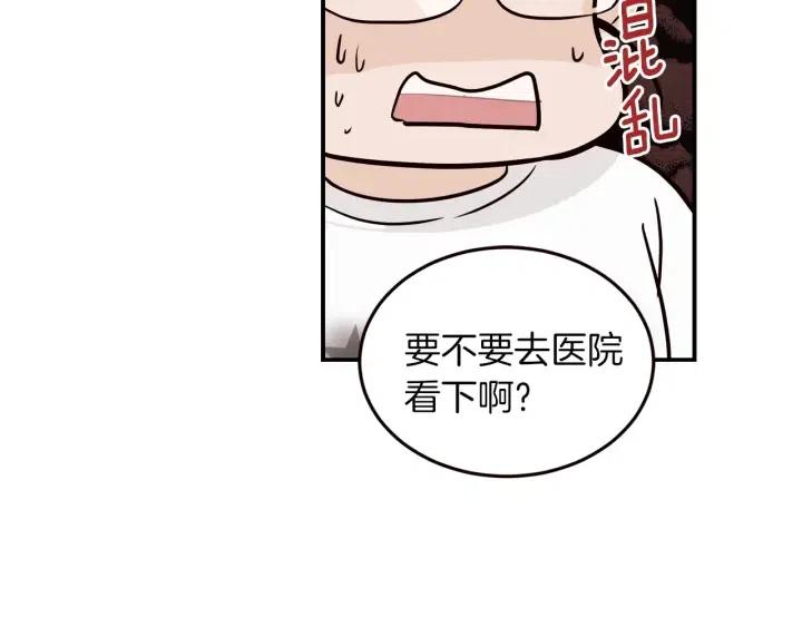 第24话 邀请~2