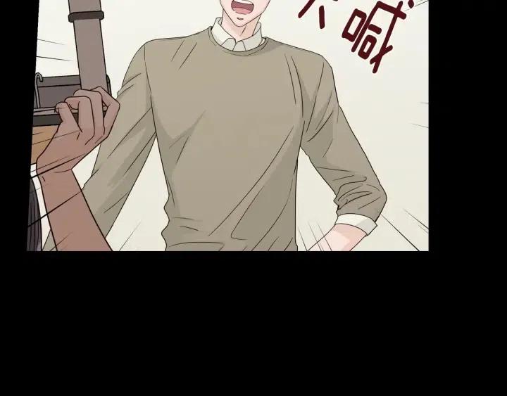 第95话 我是你老师4