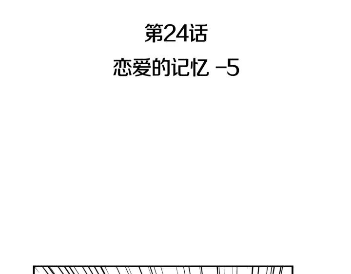 第24话 邀请~2