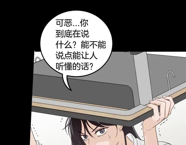 第95话 我是你老师1
