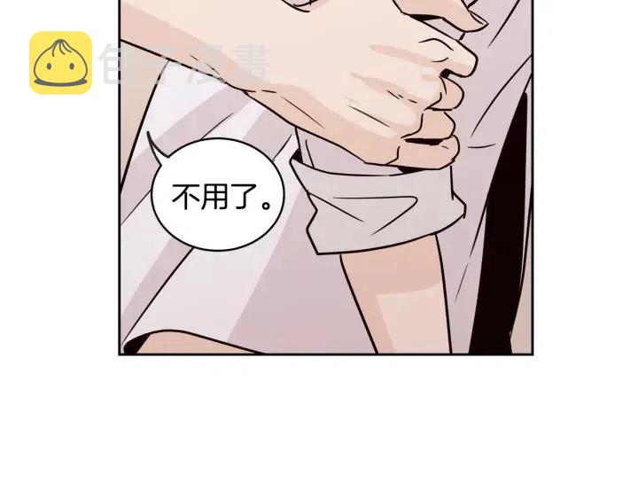 第64话  你只是在欺骗她2