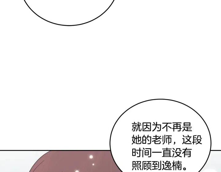 第64话  你只是在欺骗她1