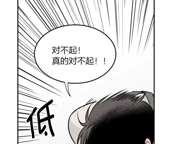 第24话 邀请~3