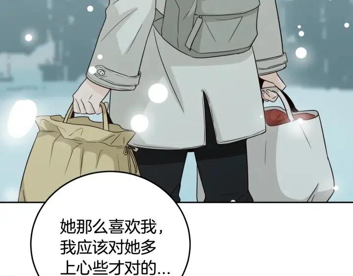 第64话  你只是在欺骗她0