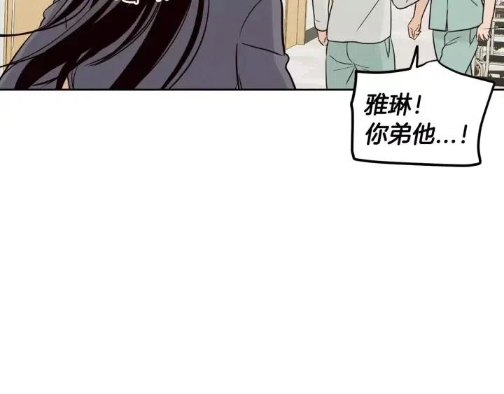 第45话 没有期待的明天4