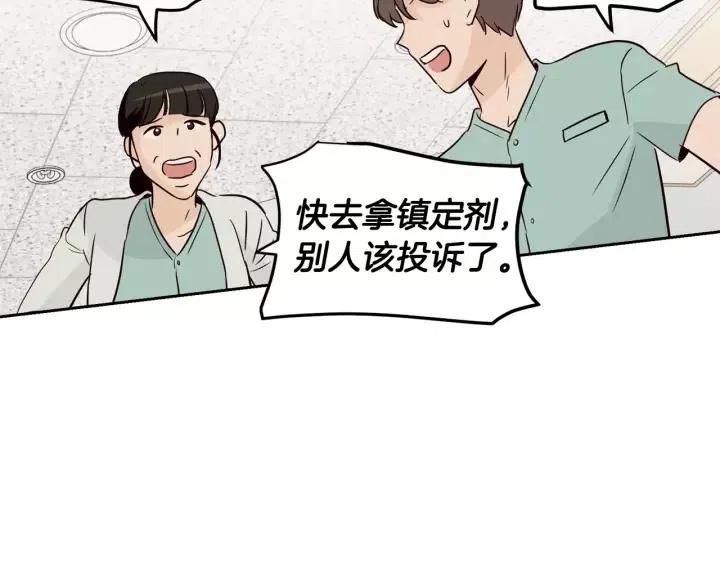 第45话 没有期待的明天2
