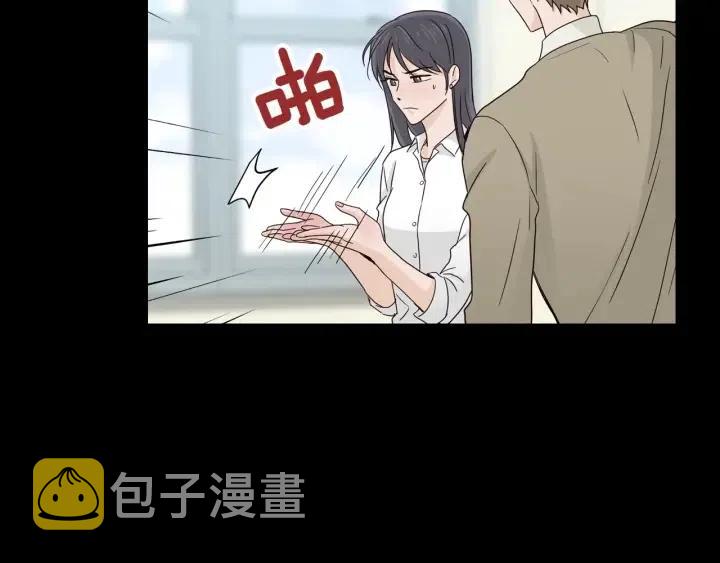第95话 我是你老师3
