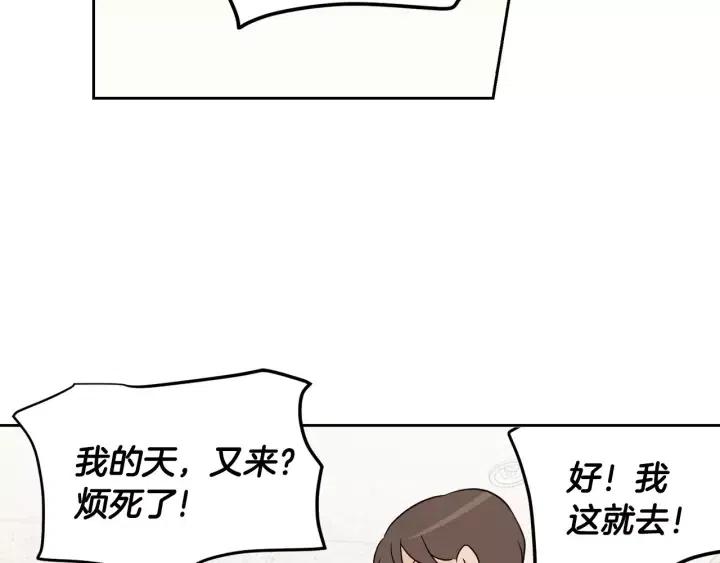 第45话 没有期待的明天1