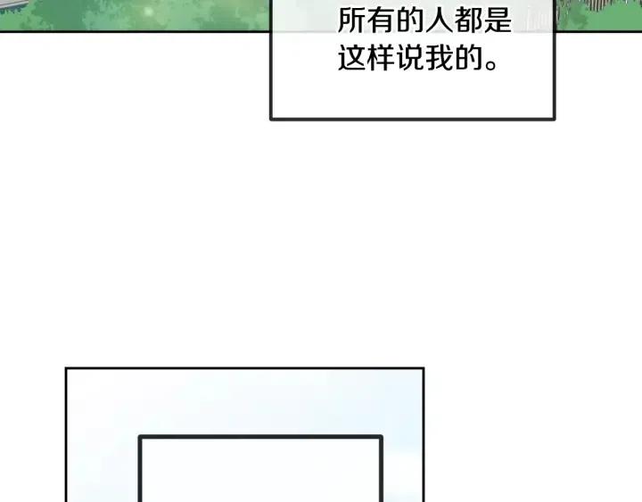 第45话 没有期待的明天4