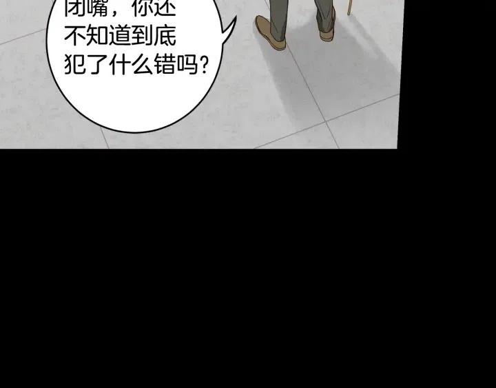 第95话 我是你老师0