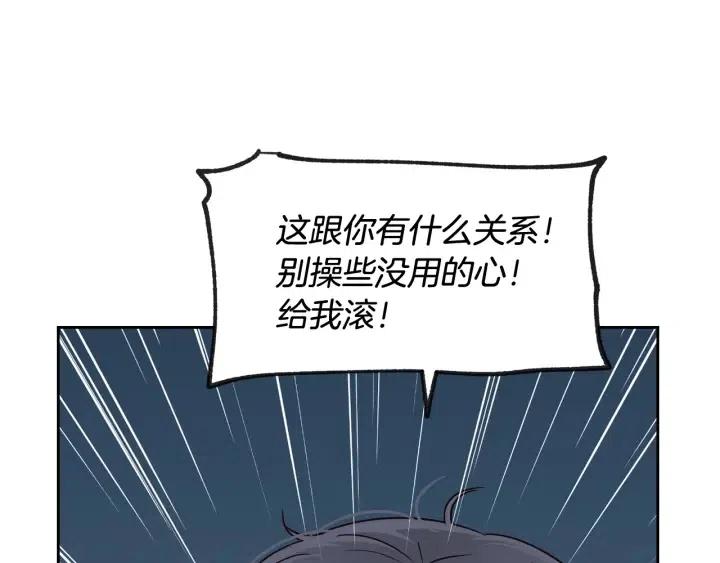 第64话  你只是在欺骗她0