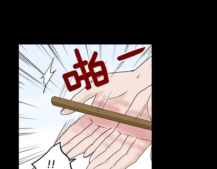 第95话 我是你老师4