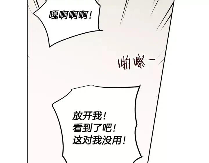 第45话 没有期待的明天0