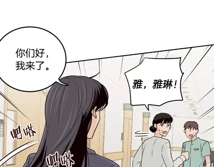 第45话 没有期待的明天3