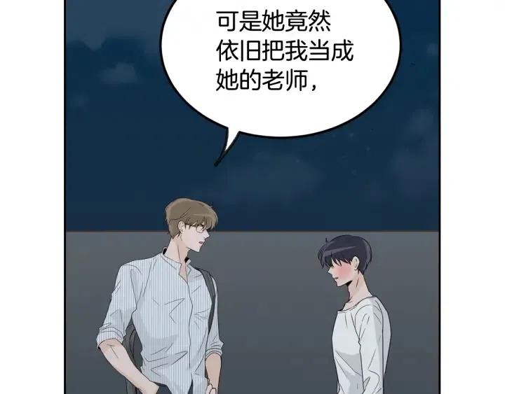 第64话  你只是在欺骗她4