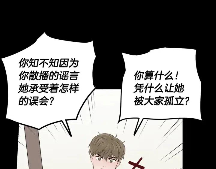 第95话 我是你老师3