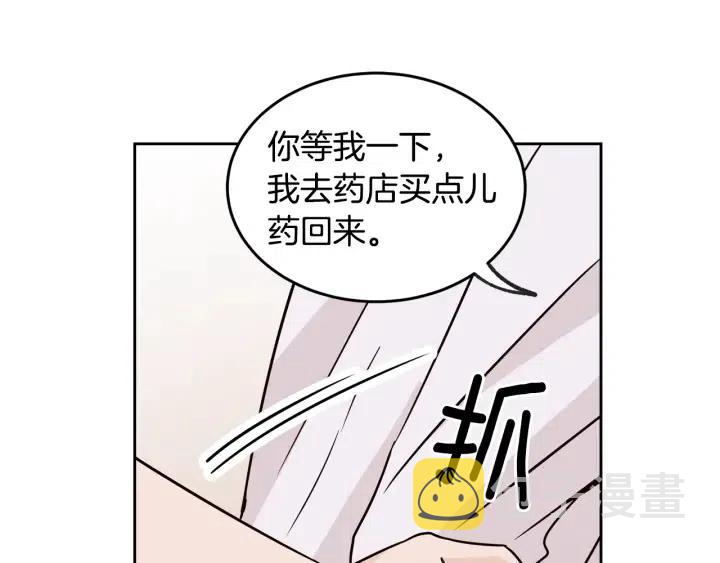 第64话  你只是在欺骗她1