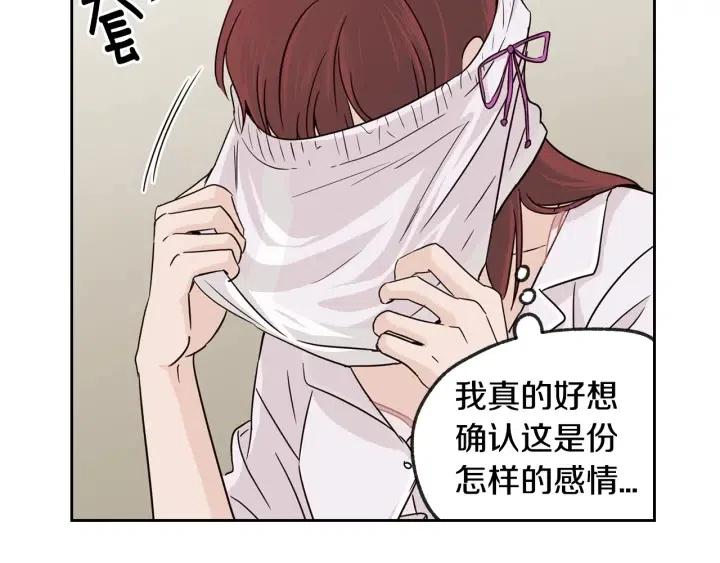 第64话  你只是在欺骗她3