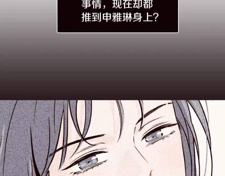 第62话  果然是冒牌货0
