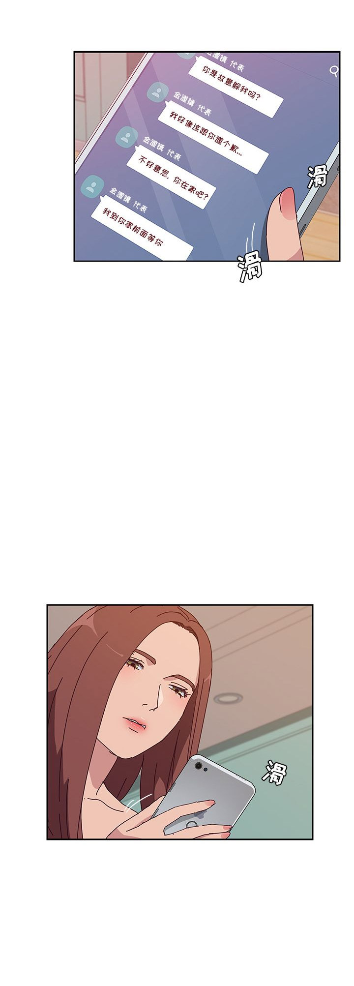 第34话4