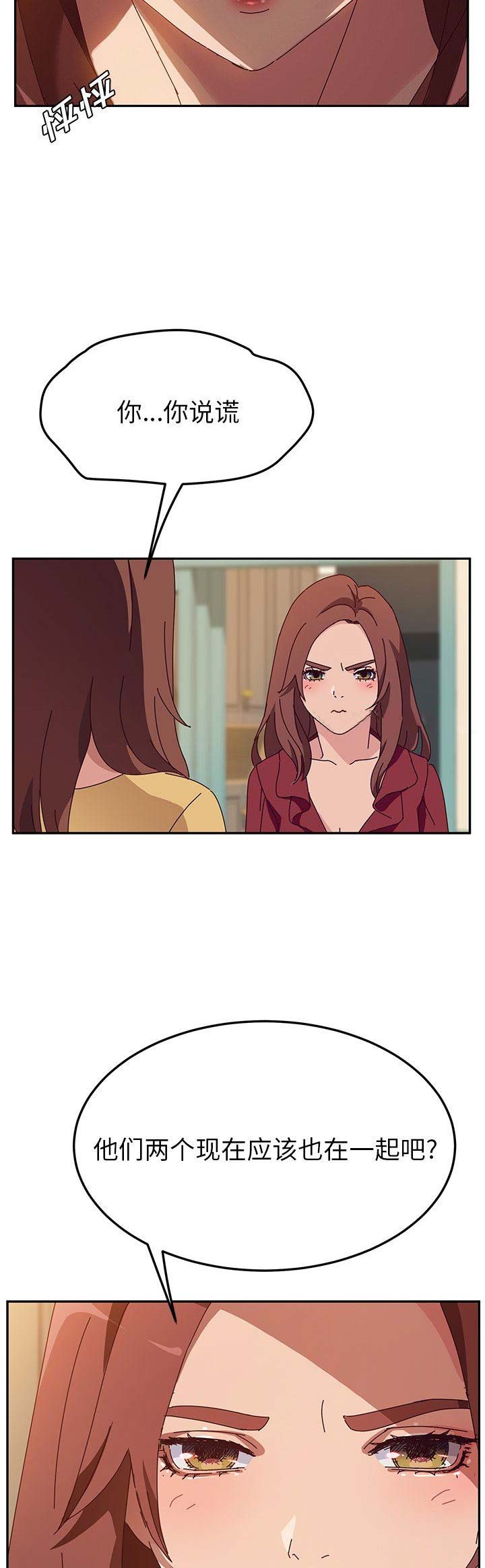 第72话4