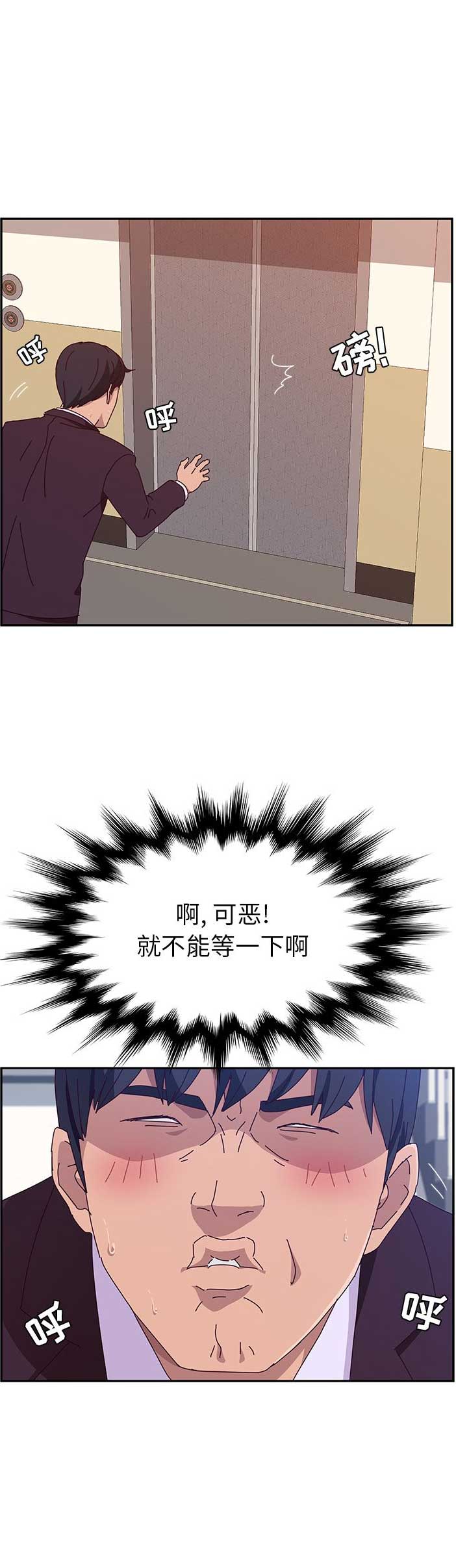 第28话2