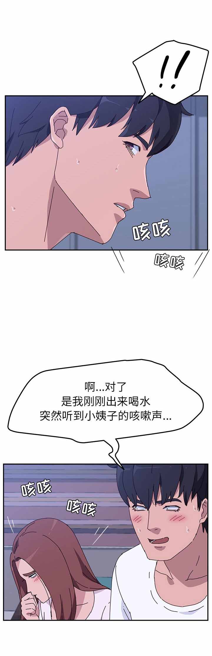 第19话4