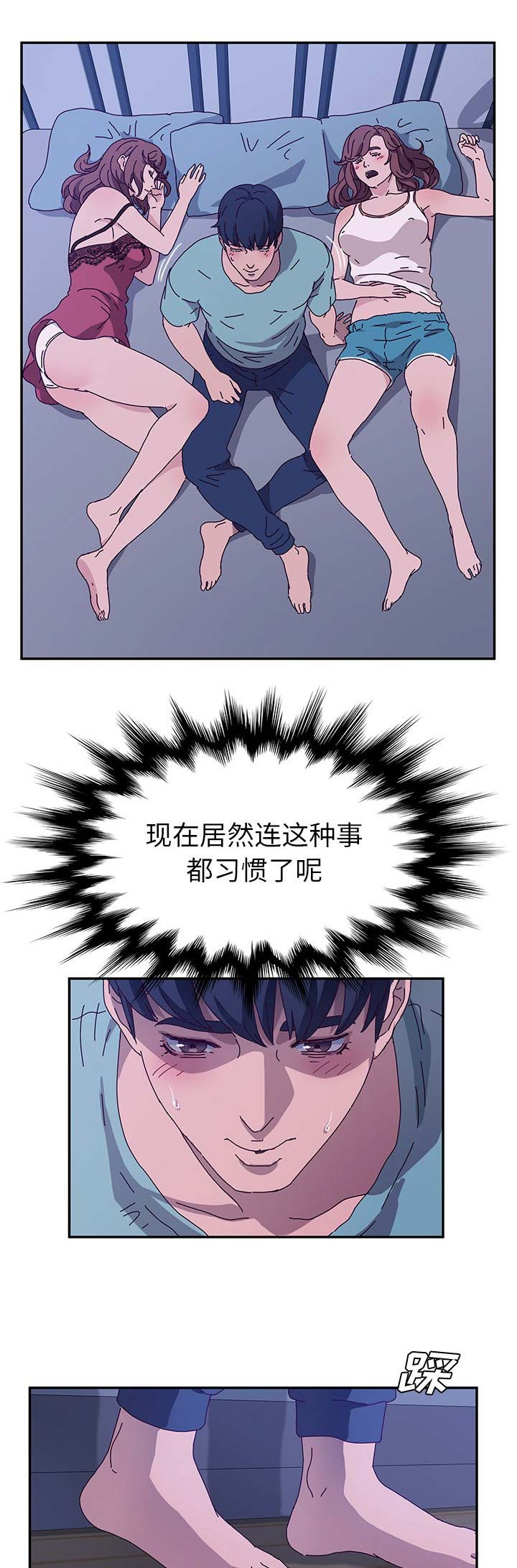 第108话2