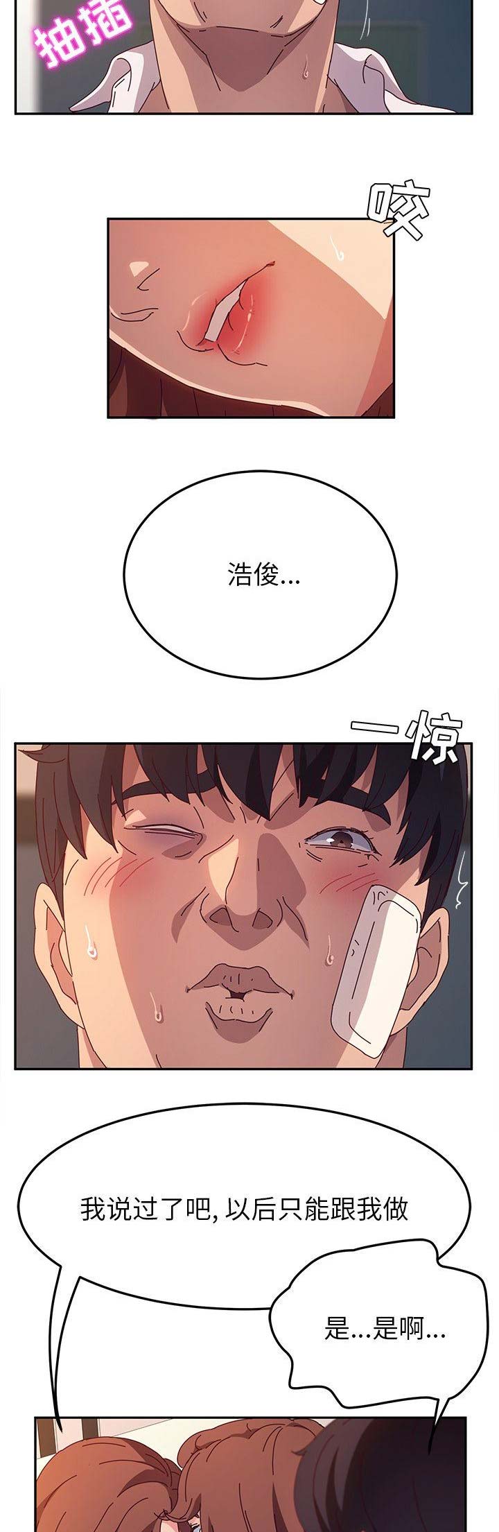 第103话2
