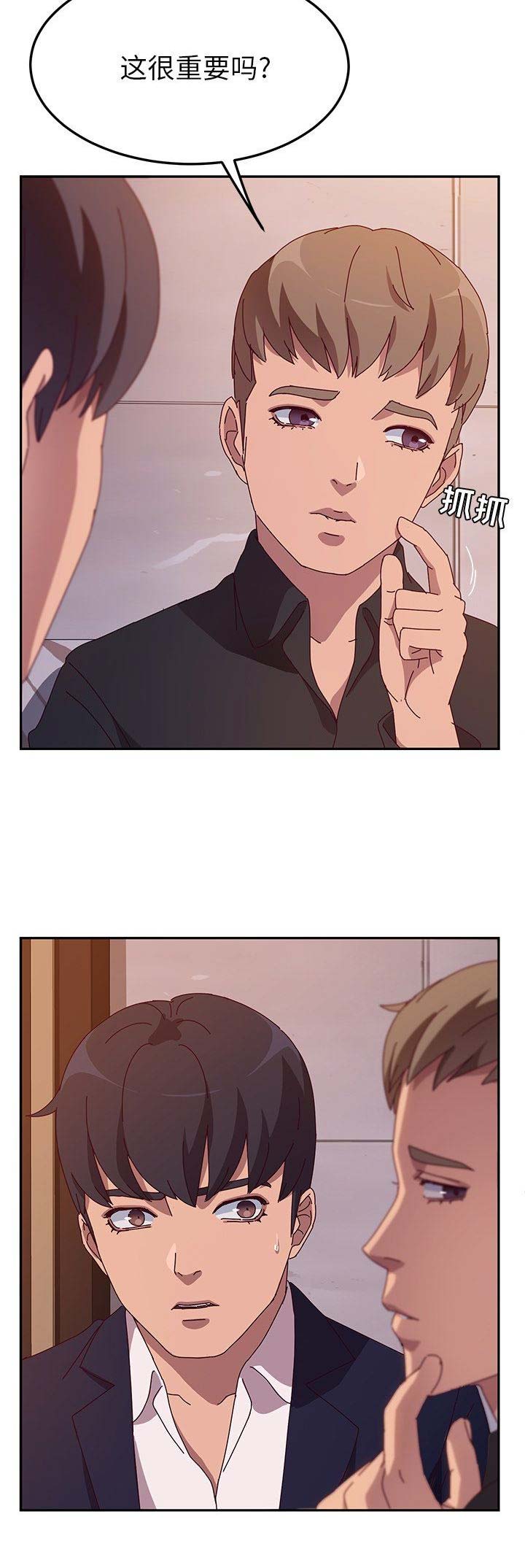 第83话2